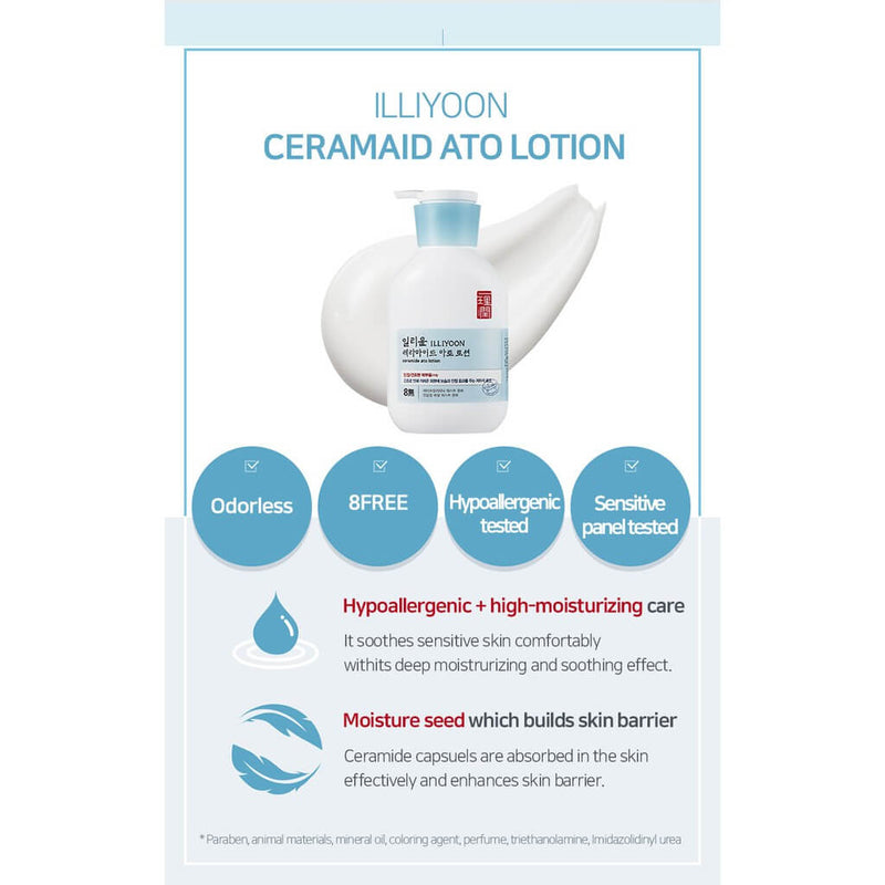 Ceramide ATO Lotion (350ml)