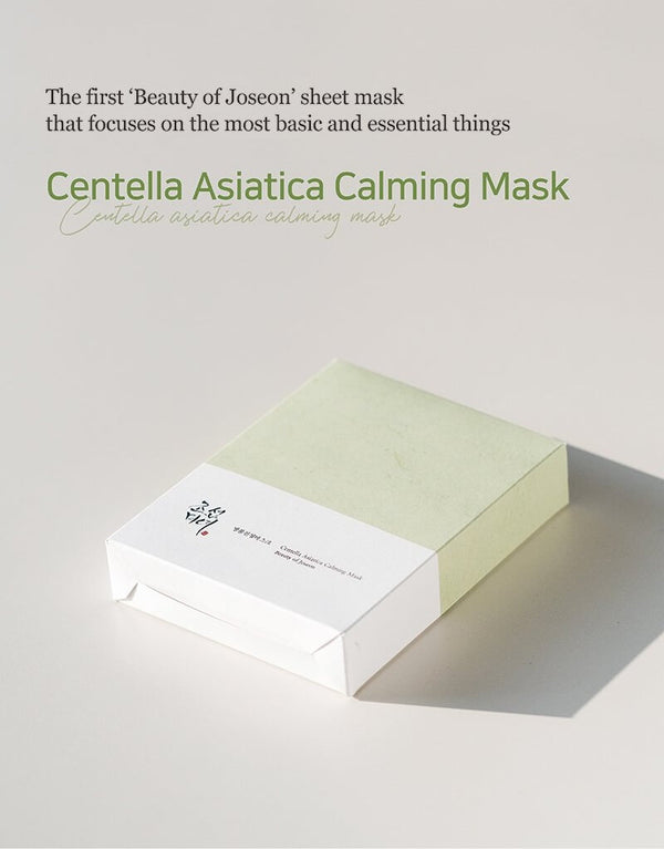 Centella Asiatica Calming Mask (1pc)