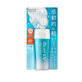 UV Aqua Rich Watery Essence