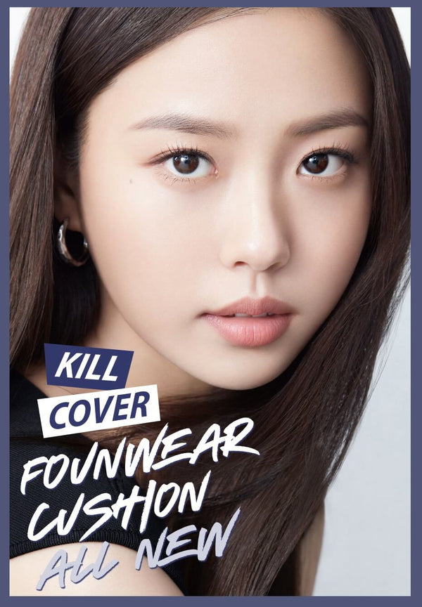 Kill Cover Founwear Cushion All New (7 Colours) (1pc)