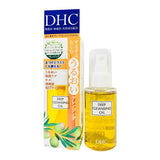 Deep Cleansing Oil