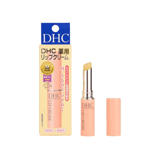 Lip Cream (1.5g)