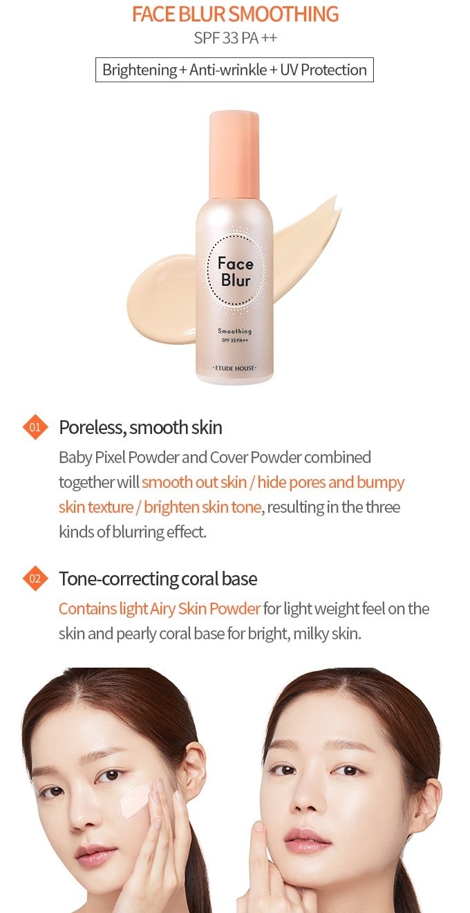 Face Blur - 3 Types (1pc) (35g)