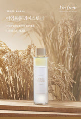 Rice Toner (150ml)