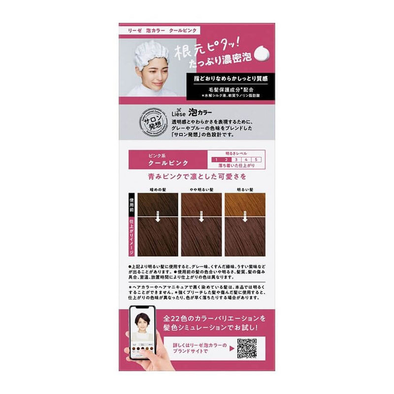 Liese Creamy Bubble Hair Color (21 Types)