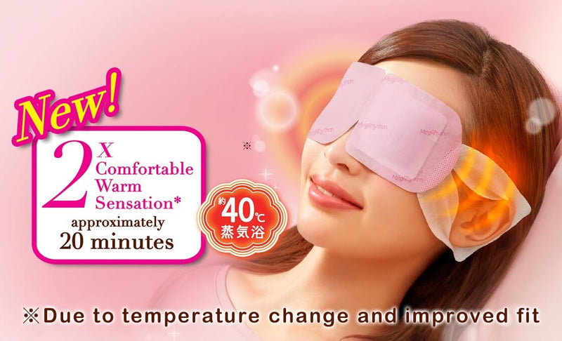 Kao - MegRhythm Steam Eye Mask (7 Types) - 1pc