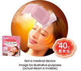 Kao - MegRhythm Steam Eye Mask (7 Types) - 1pc