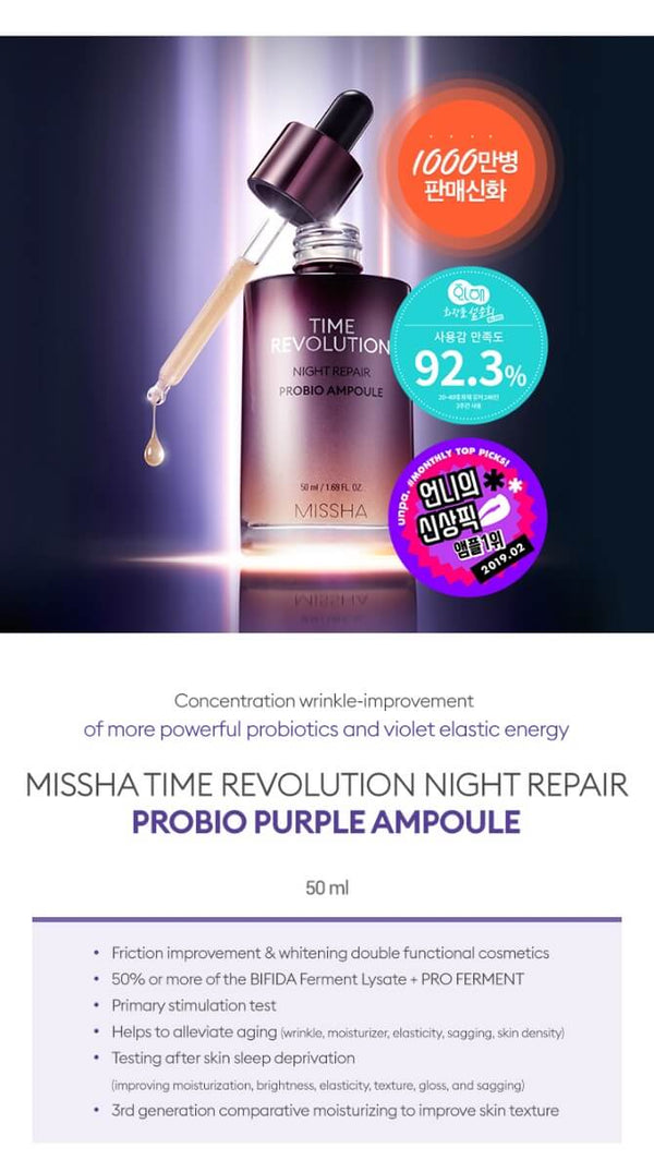 Time Revolution Night Repair Probio Ampoule (50ml)