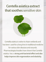 Centella Asiatica Serum (30ml)