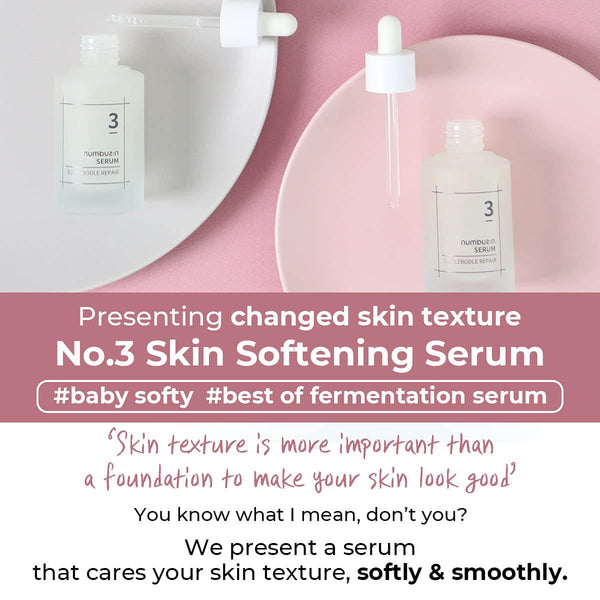 No. 3 Skin Softening Serum (50ml)