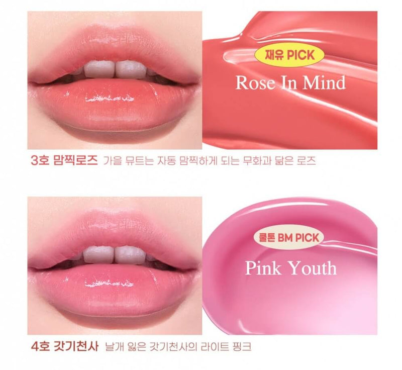 Ink Mood Glowy Tint (6 Colours) (1pc)