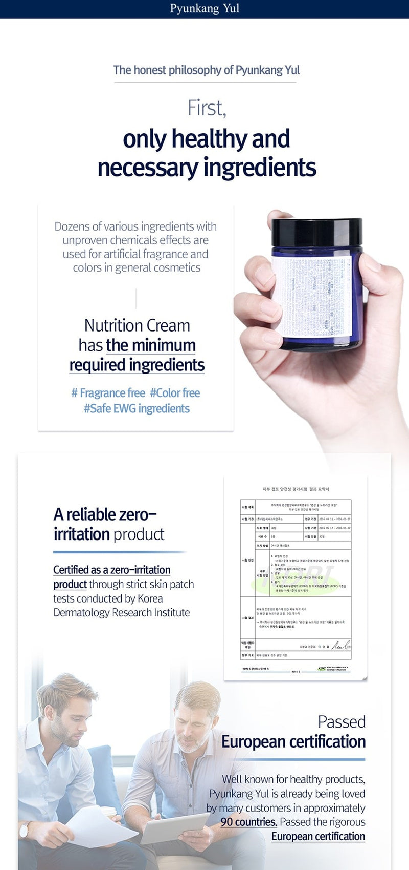 Nutrition Cream (100ml)
