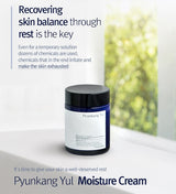 Moisture Cream (100ml)