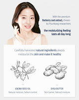 Moisture Cream (100ml)