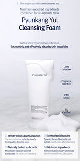 Cleansing Foam (150ml)
