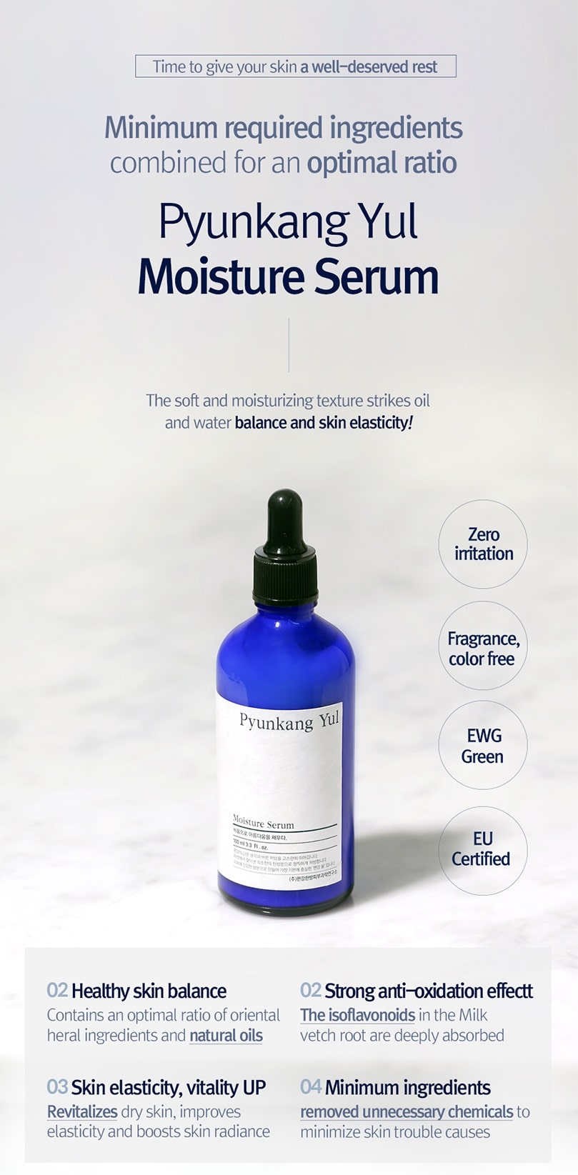 Breathtaking Pyunkang Yul Moisture Serum Picture Collection