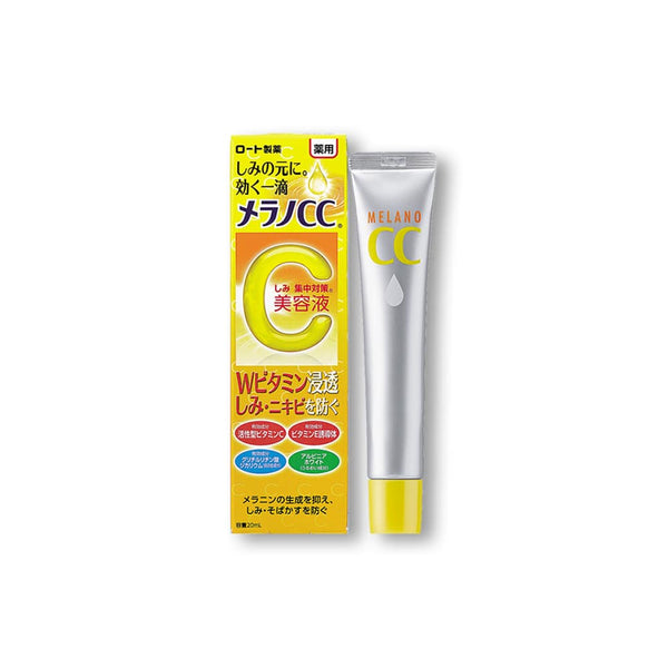 Melano CC Vitamin C Essence (20ml)