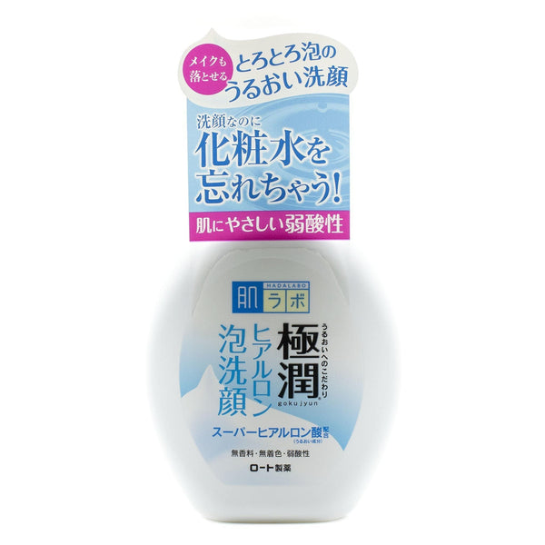 Hada Labo Gokujyun Hyaluronic Acid Face Foam (160ml)