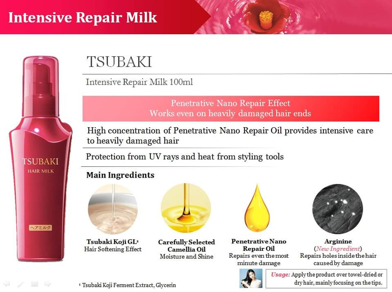 Tsubaki Hair Milk (100ml)